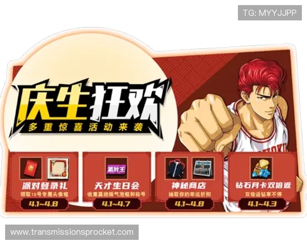 PA视讯官网首页最新优惠活动汇总，丰富多样的促销方案助力玩家赢取更多福利与奖励