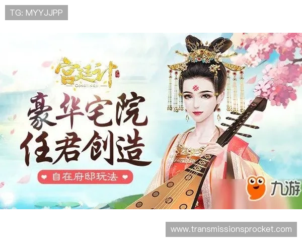 九游真人会官网入口安全登录指南，保障您的账号信息不被泄露