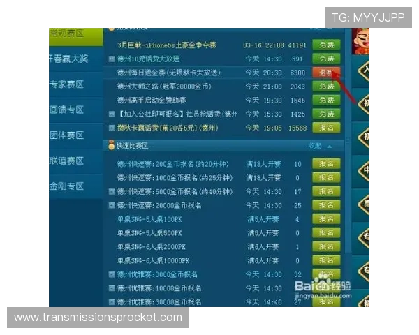 天博真人ag最新优惠活动公告，丰富奖励助你轻松赢取游戏大奖