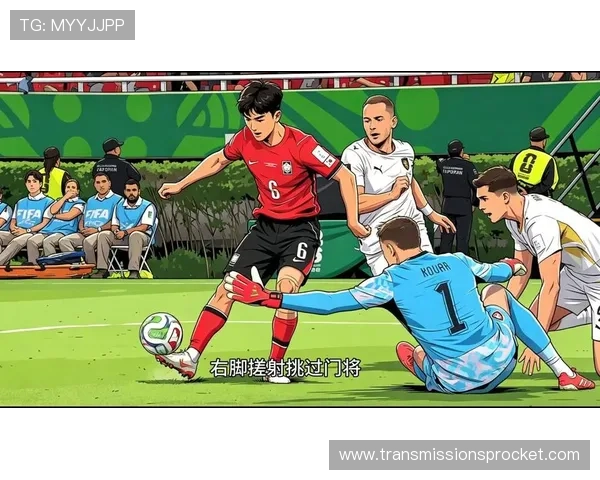 2026年世界杯韩国与捷克队伍阵容名单全面解析与战术布局
